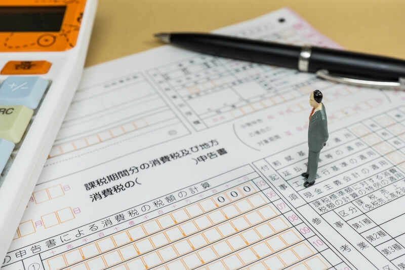 税金相談