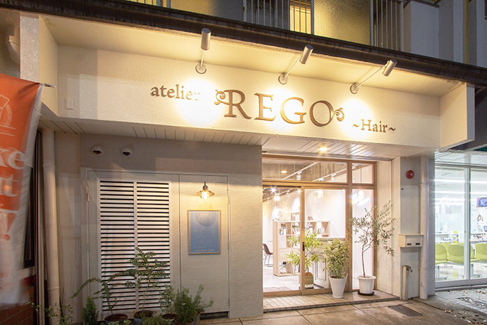 美容室atelier REGO Hair アトリエレゴヘアー店舗外観デザイン