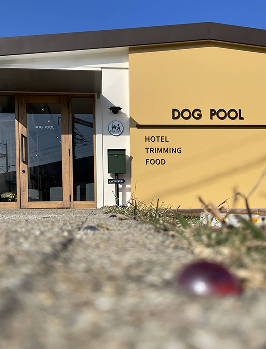 ペットサロン DOG POOL（ドッグプール）店舗外観デザイン ファサード