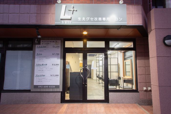 L+筥松店 外観