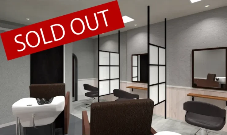 半個室感を実現