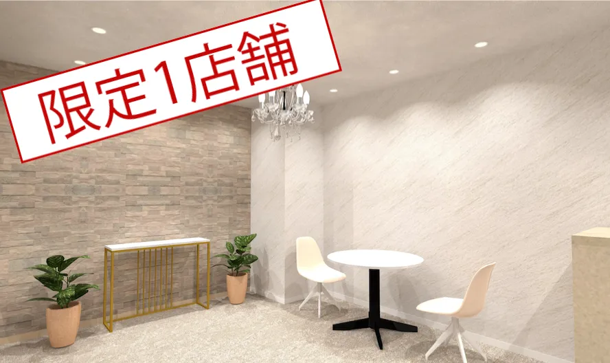 や・わ・ら・か・い を演出するサロンデザイン