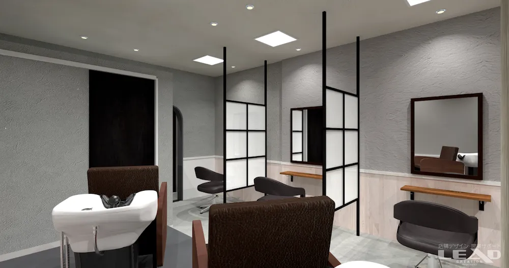 半個室感美容室