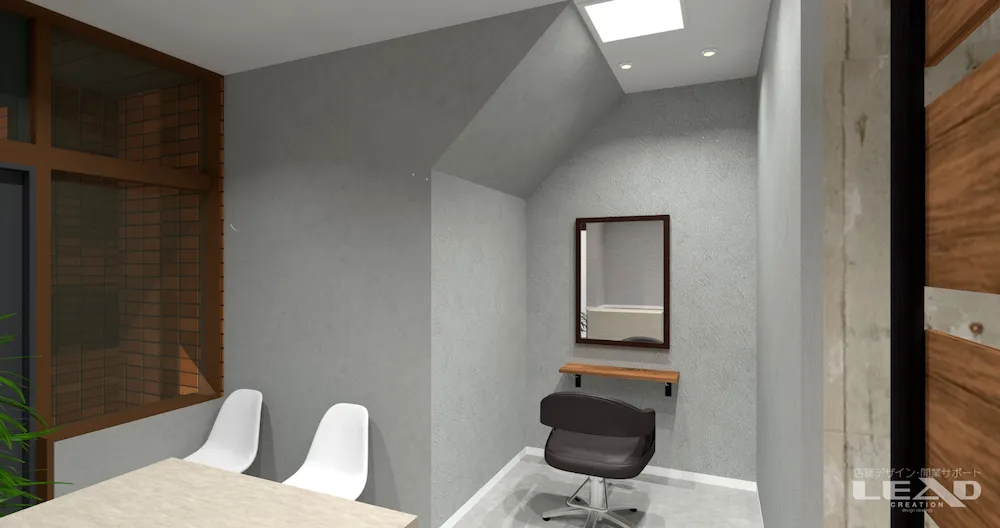 半個室感美容室